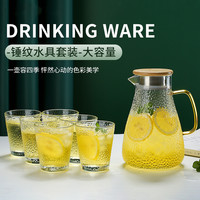 青苹果 家用高端感玻璃杯耐热水杯茶杯杯子套装