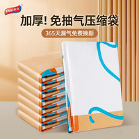 太力 真空压缩袋 中立体65*50*30cm 10个装
