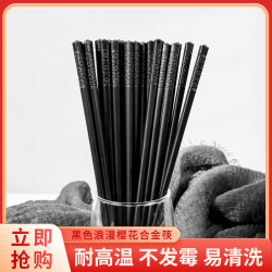 天竺 浪漫樱花合金筷子高档防霉防滑耐高温不变形无漆无蜡