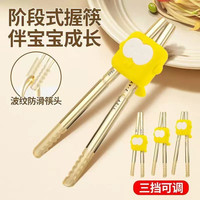 8宝宝儿童筷子ppsu虎口训练筷1-6岁专用学习筷自主进食吃饭神器