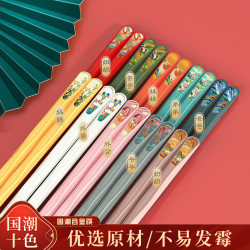 箸之山抗菌防霉无漆无蜡防滑耐高温网红彩色分餐家用筷