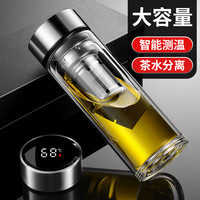 梦尚 高档智能显温双层玻璃杯加厚茶水分离带盖便携隔热茶杯定制logo
