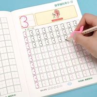 儿童数字描红本幼儿园大班初学者练字本拼音字母练习笔画笔顺字帖