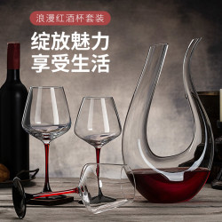青苹果 落娜葡萄红酒杯大肚高档玻璃家用创意大号酒杯个性无铅欧式