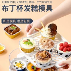 耐高温布丁杯铝箔带盖蛋糕模具锡纸蛋糕家用专用锡纸碗摆摊打包
