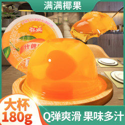 什锦果冻180g大杯果味吸吸蒟蒻儿童夏天休闲零食