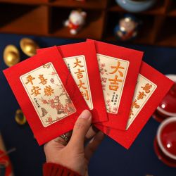2026创意新款红包利是春节中式书法个性通用