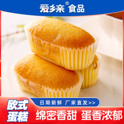 爱乡亲 欧式蛋糕鸡蛋糕宿舍休闲零食面包糕点代餐学生营养早餐整箱