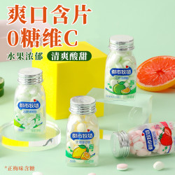 都市牧场 无糖薄荷糖柠檬味维C爽口含片口气清新随身携带口香糖