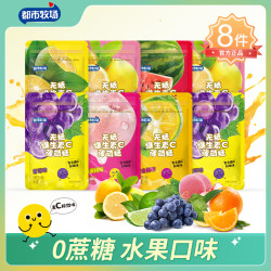 都市牧场 无糖薄荷糖果味柠檬接吻糖 16g/袋