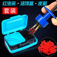 （中凯）红虫盒套装（1盒1夹5包皮筋）