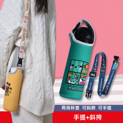 GOOD FELL 防烫保温杯套通用儿童水杯玻璃杯子套保护套学生斜跨手提防摔两用