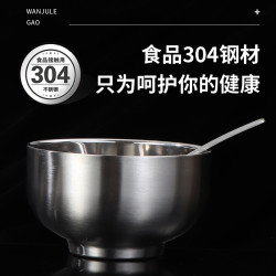 CboboSUS304不锈钢双层防烫勺碗套装