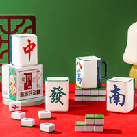 发财杯网红爆款麻将杯子马克杯陶瓷杯水杯家用个性创意伴手礼礼物