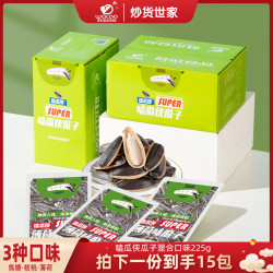 旺瓜 食品甄选大颗粒香酥脆嗑瓜侠瓜子焦糖核桃薄荷味混合共15包