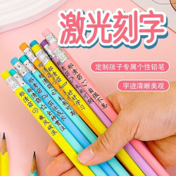 铅笔hb小学生铅笔三角杆带橡皮擦头儿童学习用品小学生