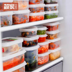 简家易居 日本进口泡菜咸菜保鲜盒榨菜配菜冰箱食物密封收纳盒