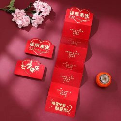 荞芬2025新年春节情人节日立体折叠红包创意烫金加厚精美大红包