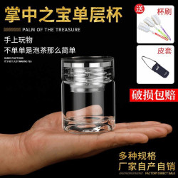 玉金晶 高山流水玻璃杯双层水杯便携水晶杯子透明带盖商务茶杯