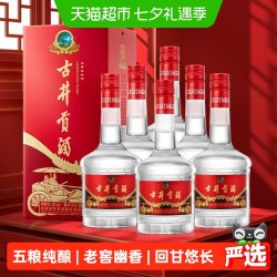 古井贡酒 醇净版纯粮酒42度500ml*6瓶整箱浓香型白酒