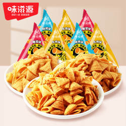 味滋源 牛角脆30包混合装嘎嘣嘎嘣脆不停