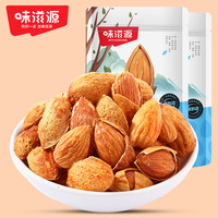 味滋源 巴旦木袋装坚果香脆零食办公室解馋大颗粒烘焙