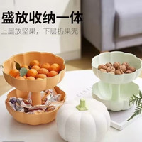 家用南瓜干果盘网红客厅双层零食可爱创意果盒春节年货果盘