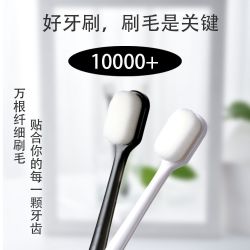 KUBLAI 万毛牙刷孕妇月子专用软毛超细超软装纳米级牙刷