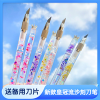 VF 手账笔刀雕刻刀裁纸拆快递手工刀美工刀精致小巧锋利