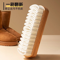 毛皮鞋麂皮刷生胶刷橡皮擦清洁反鹿皮绒硅胶鞋刷绒面居家搬运带
