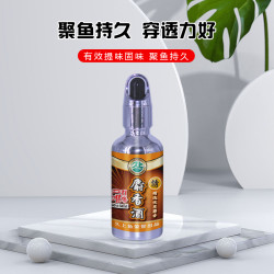 久上鱼添加剂鲫鱼草鱼鲤鱼配方野钓优质味道持久添加剂买一送一