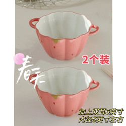 红色草莓陶瓷双耳甜品碗家用沙拉碗学生可爱餐具