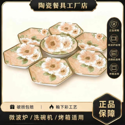 山茶花7件套网红家用陶瓷手绘釉下彩盘碟