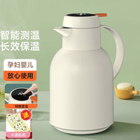 贝世曼 BESMAN/贝世曼云初智能温显 按压款 大容量1000ml 保温壶 家用