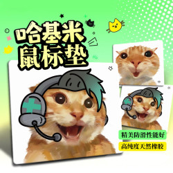 炽电竞游戏鼠标垫大号加厚FPS游戏专用滑鼠垫