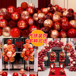 千漫 气球结婚布置婚房装饰婚礼红色订婚场景双层红气球婚庆用品大全