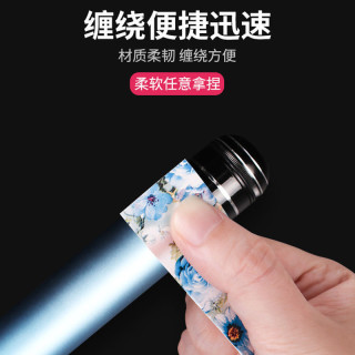 合立 把手缠绕带吸汗带1.5米长加厚防滑把胶