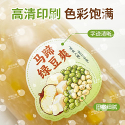 （程程专属）马蹄绿豆爽冰糖烤梨红豆小圆子山药红枣贴纸摆摊桶贴