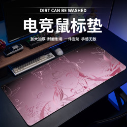 高级感渐变鼠标垫超大号电竞电脑桌垫高颜值女生办公键盘垫防滑