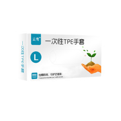 一次性TPE手套小龙虾手套