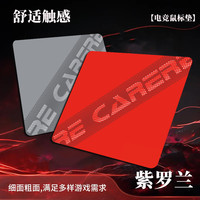 lK空鼠标垫电竞细面超大加厚电脑桌垫瓦罗兰特FPS游戏垫平替款