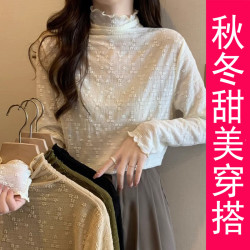 新款秋冬半高领木耳边蕾丝长袖T恤女纱衣春秋内搭打底衫遮肚上衣