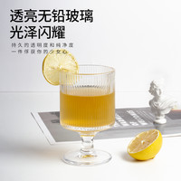 诠释爱 ins风加厚鸡尾酒杯无铅玻璃杯果汁杯竖条纹洋酒杯