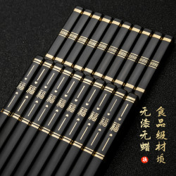 筷子家用商用火锅高档一体合金防滑防霉耐高温易清洗