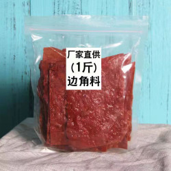 靖江风味手撕肉片脯500g肉干肉类熟食办公室休闲即食解馋小零食