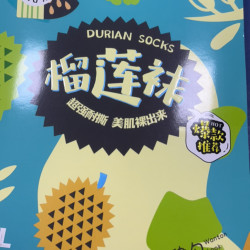 大码女装休闲打底裤0101