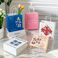 白牛皮手提祝福文字礼品袋儿童节产品送礼纸袋子生日创意礼物袋