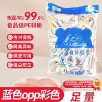 食品级一次性保鲜膜套家用加厚保鲜袋正品碗罩厨房免撕密封神器