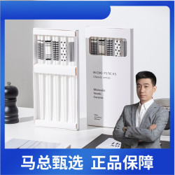 贝菲玛 赫本风创意陶瓷筷 易清洗1盒5双五种图案环保分餐筷子X