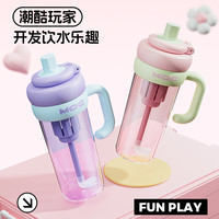奇古堂 大容量冰霸杯夏吸管便携随手杯防摔花茶杯子吸管防漏健身杯